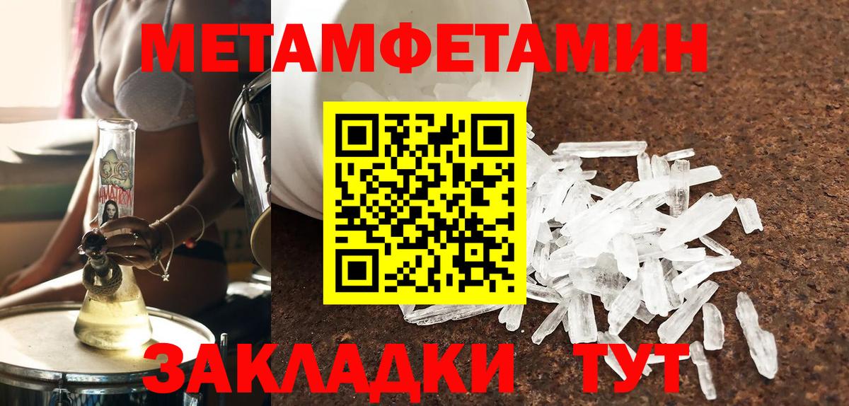 АМФЕТАМИН Premium  Амфетамин  Amphetamine  Новоалександровск  Вход с VPN 