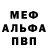 Первитин пудра ARTES DESIGN