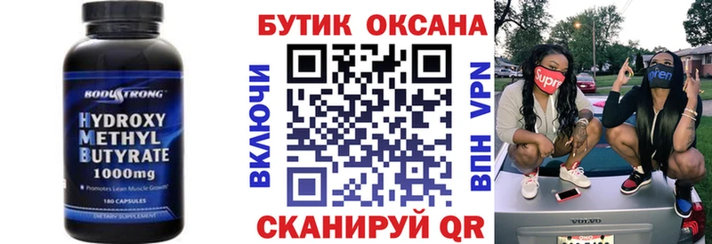 Бутират буратино  blacksprut сайт  Новоалександровск 