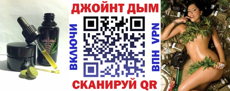 Canna-Cookies конопля  OMG tor  Новоалександровск 