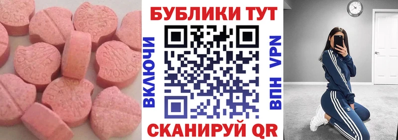 купить  сайты  Новоалександровск  Экстази бентли 