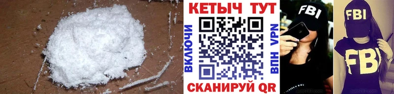ОМГ ОМГ зеркало  Новоалександровск  КЕТАМИН ketamine  цены  