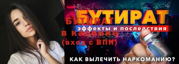 кокаин Аркадак