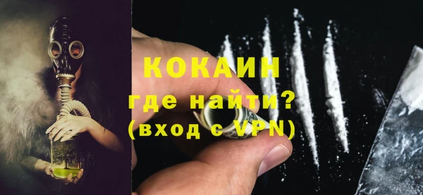 кокаин колумбия Арсеньев