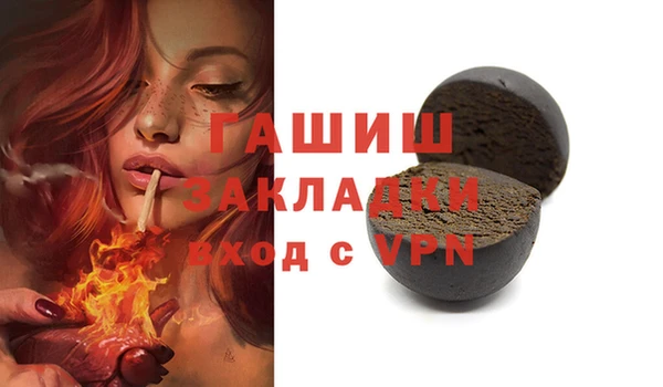 индика Алексеевка