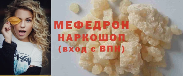 гидра Абаза