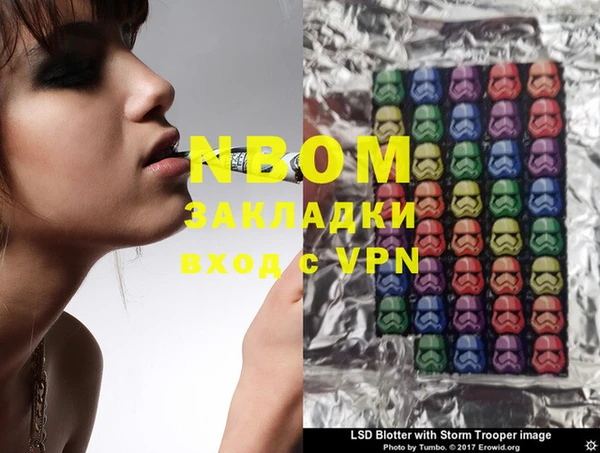 кокаин Аркадак