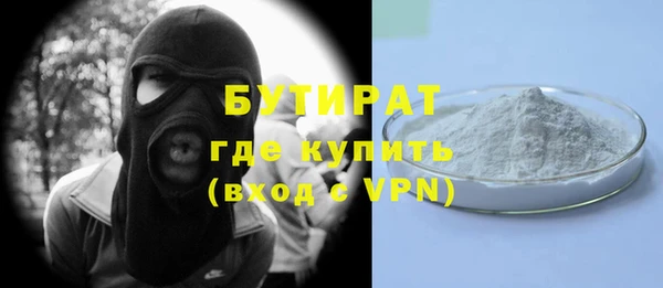 кокаин Аркадак