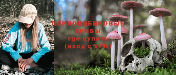 кокаин колумбия Арсеньев