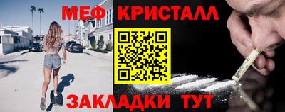 спиды Жуковский