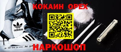 спиды Жуковский
