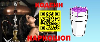 спиды Жуковский