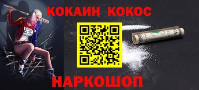 героин Можга