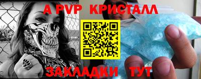 спиды Жуковский
