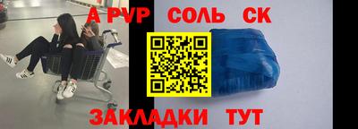 спиды Жуковский