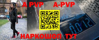 спиды Жуковский