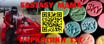 спиды Жуковский