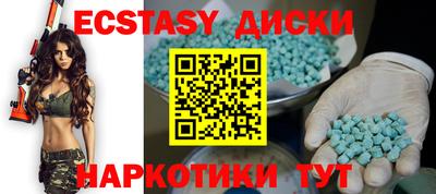 ПСИЛОЦИБИНОВЫЕ ГРИБЫ Заволжье