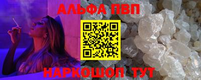 кокаин Моздок
