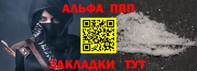 спиды Жуковский