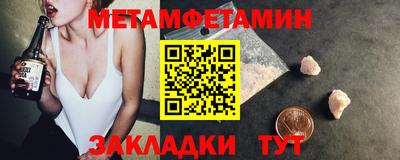спиды Жуковский