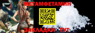 спиды Жуковский