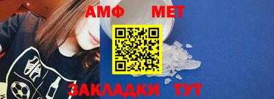 спиды Жуковский