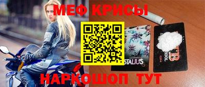спиды Жуковский