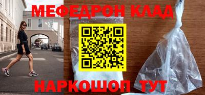 спиды Жуковский