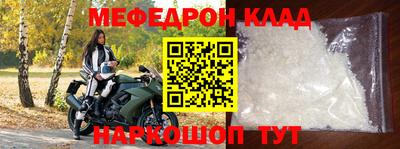 спиды Жуковский