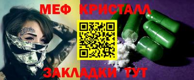 MDMA Заводоуковск