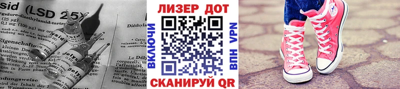 LSD-25 экстази ecstasy  мориарти клад  Новоалександровск 