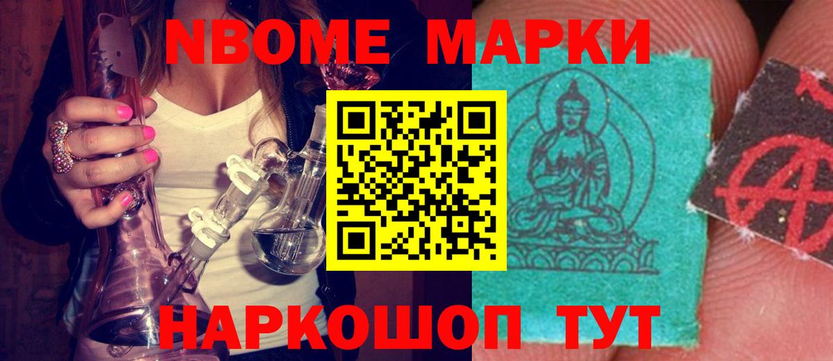 Лсд 25 экстази ecstasy  Вход с VPN  ЛСД экстази кислота  hydra ТОР  Новоалександровск 