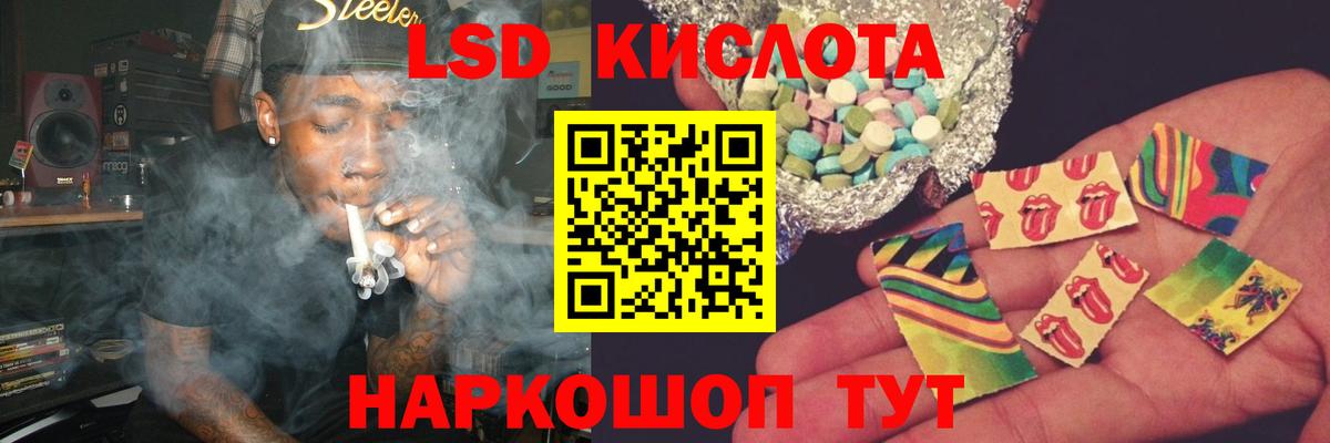 ЛСД экстази ecstasy Новоалександровск