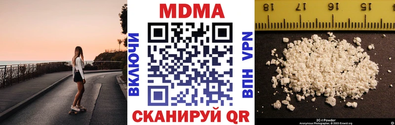 МДМА VHQ  Новоалександровск 