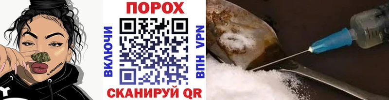 Первитин пудра  Новоалександровск 