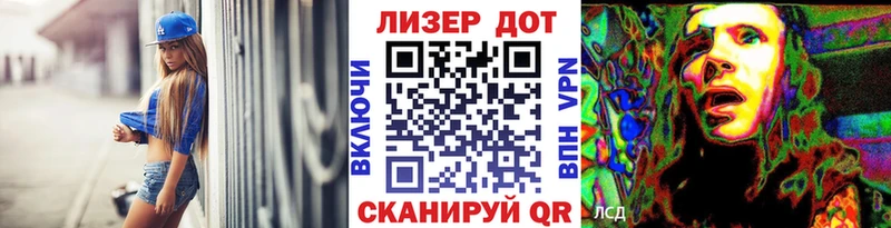 Наркотические марки 1,5мг  Новоалександровск 