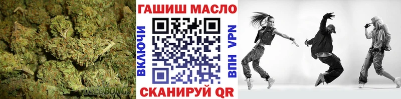 ТГК гашишное масло  Новоалександровск 