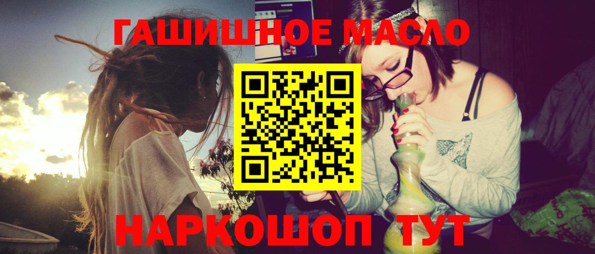 ТГК жижа Новоалександровск
