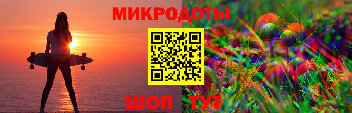 Новоалександровск  Галлюциногенные грибы MAGIC MUSHROOMS  Вход с VPN  Галлюциногенные грибы Magic Shrooms 