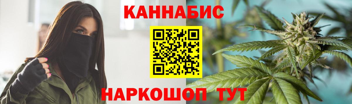 Новоалександровск  МАРИХУАНА MAZAR  Вход с VPN  МАРИХУАНА сатива 